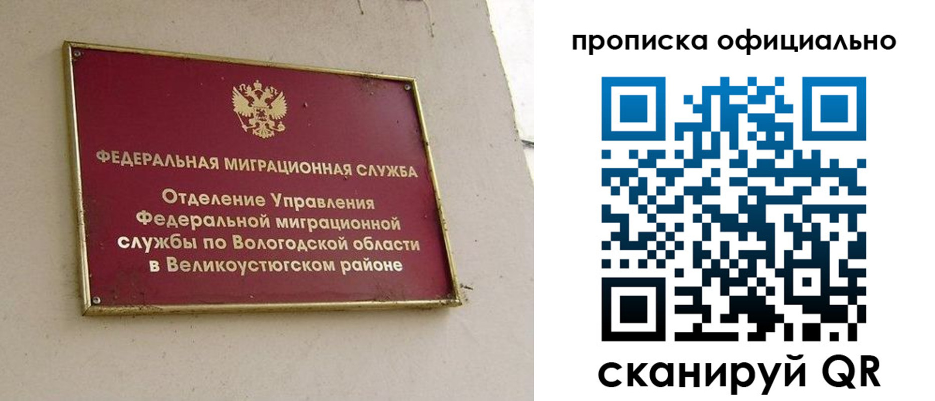 найти адрес прописки в Марий Эл