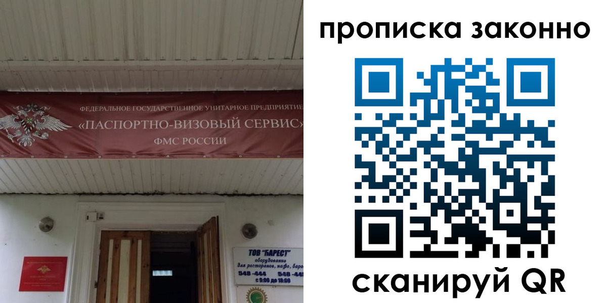 найти адрес прописки в Марий Эл