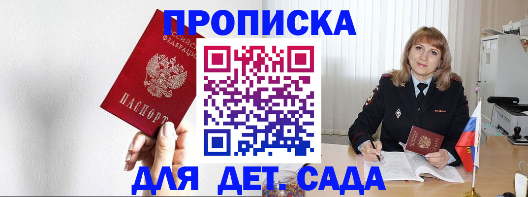 регистрация в Марий Эл