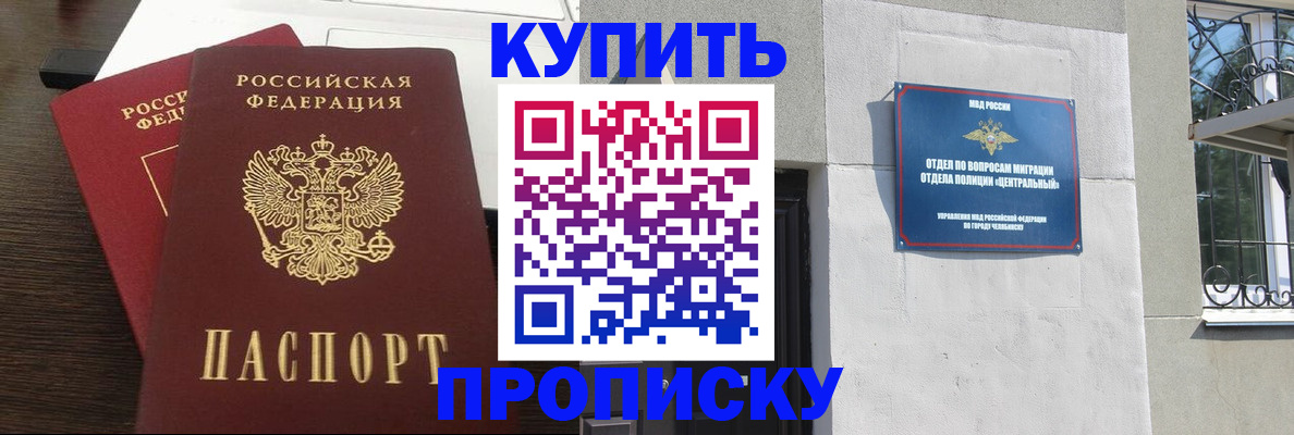 регистрация в Марий Эл