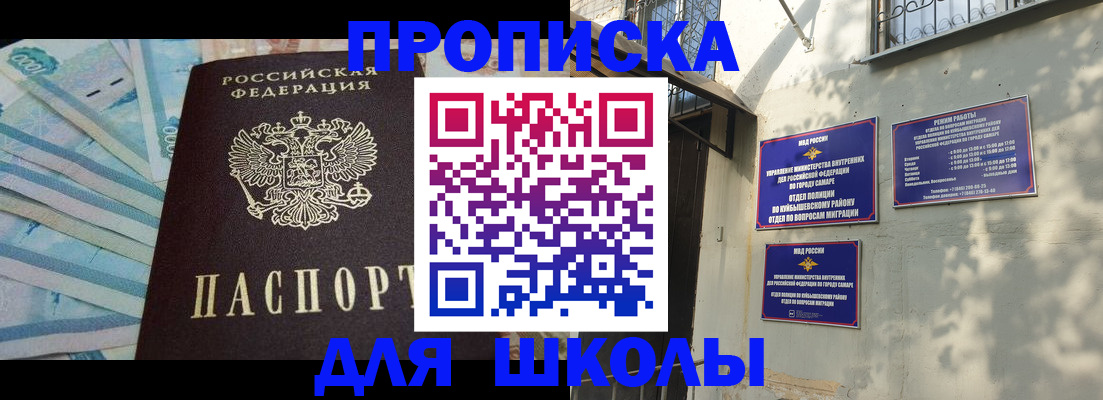 временная регистрация госуслуги в Марий Эл